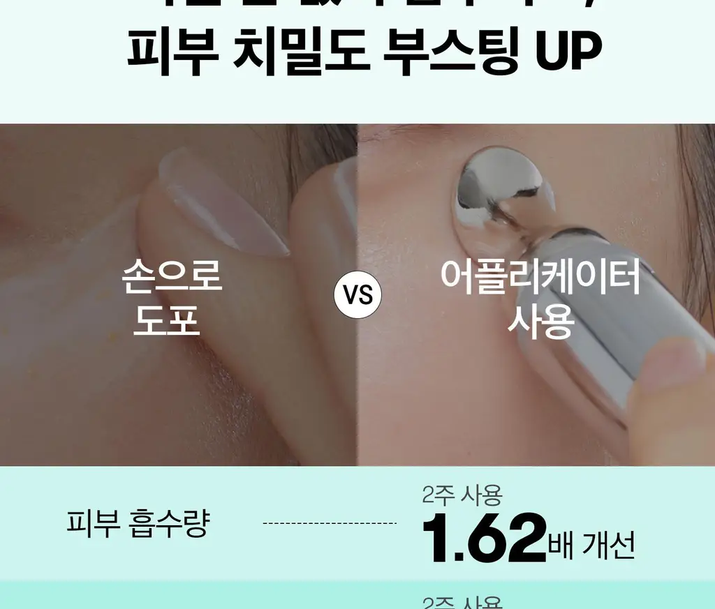 [베일리pick/단독기획] VT 피디알엔 리들샷 아이 리프터 15ml 리필기획 (+리필 15ml) 상세페이지 14